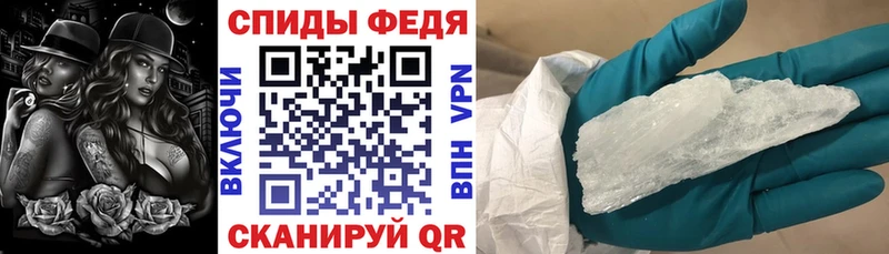 АМФЕТАМИН Розовый  Нерехта 