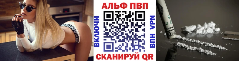 APVP крисы CK  Нерехта 
