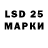 Марки 25I-NBOMe 1500мкг Georgy Cherkes