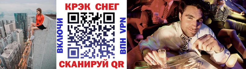 COCAIN Fish Scale  купить  цена  Нерехта 