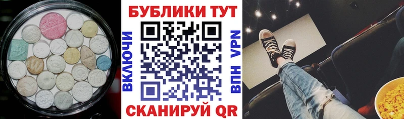 купить  сайты  Нерехта  Экстази TESLA 