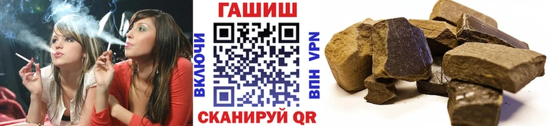 блэк спрут как войти  мориарти какой сайт  Гашиш VHQ  Нерехта 
