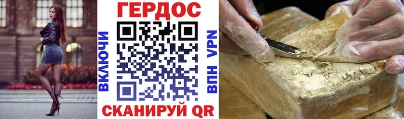 Героин Афган  Нерехта 