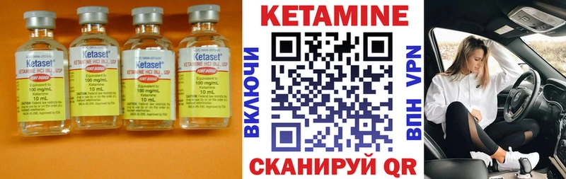 КЕТАМИН VHQ  нарко площадка телеграм  Нерехта 