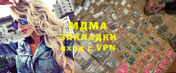 мяу мяу мука Гусь-Хрустальный