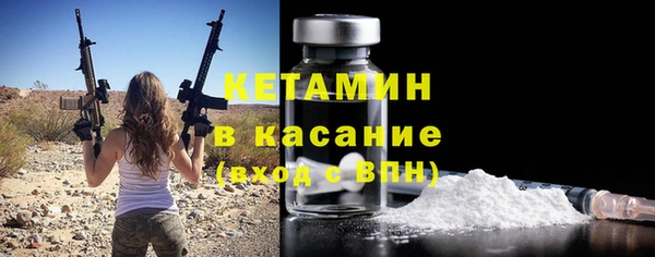 мяу мяу мука Гусь-Хрустальный