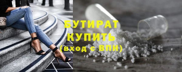 мяу мяу мука Гусь-Хрустальный