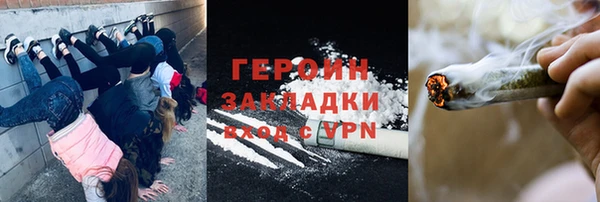 таблы Гусиноозёрск