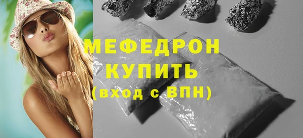 мяу мяу мука Гусь-Хрустальный