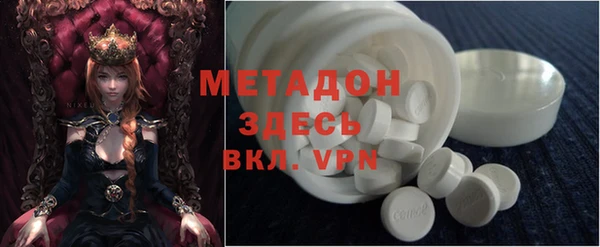 мяу мяу мука Гусь-Хрустальный