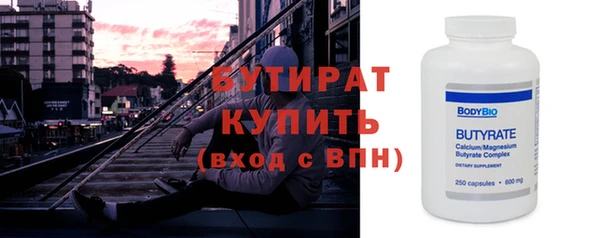 мяу мяу мука Гусь-Хрустальный