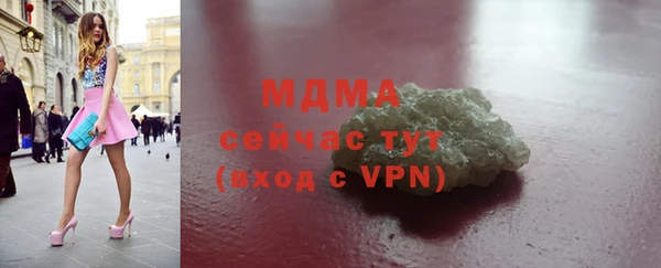 таблы Гусиноозёрск