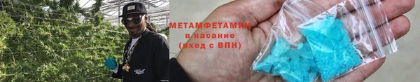 таблы Гусиноозёрск