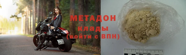 таблы Гусиноозёрск
