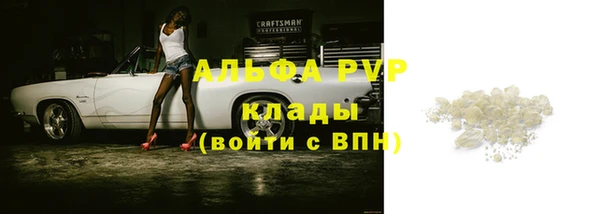 таблы Гусиноозёрск