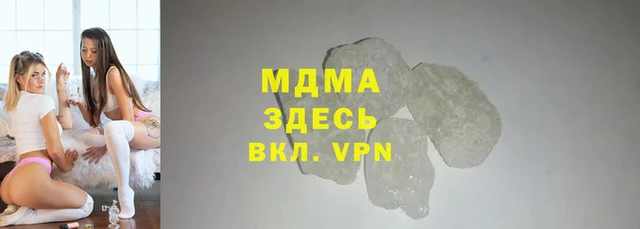 мяу мяу мука Гусь-Хрустальный