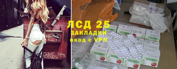 таблы Гусиноозёрск