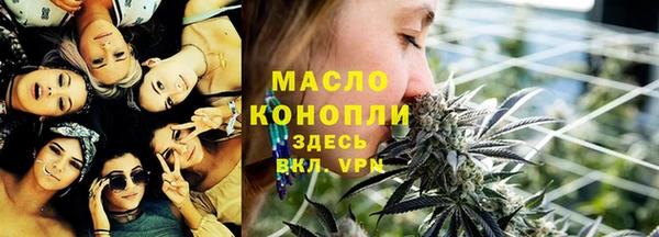 таблы Гусиноозёрск