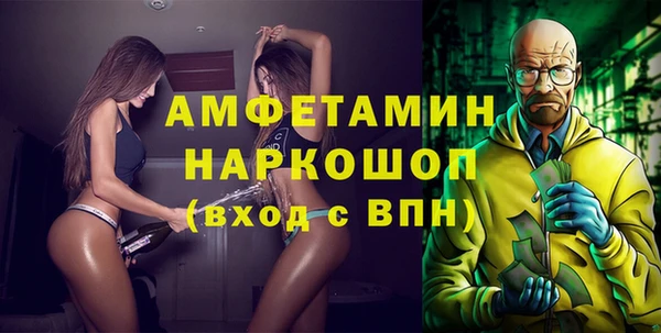 таблы Гусиноозёрск