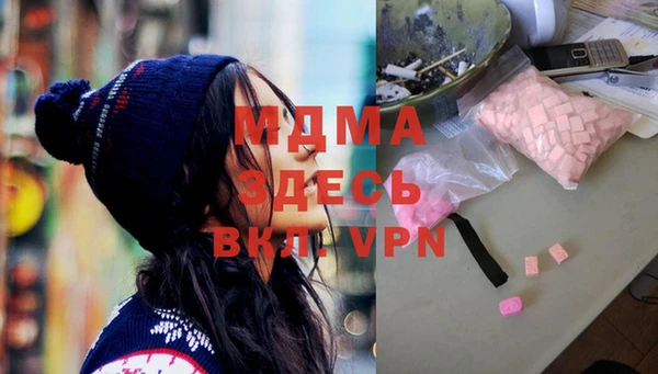 мяу мяу мука Гусь-Хрустальный