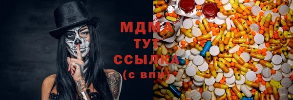 таблы Гусиноозёрск