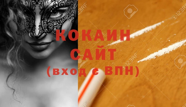 таблы Гусиноозёрск