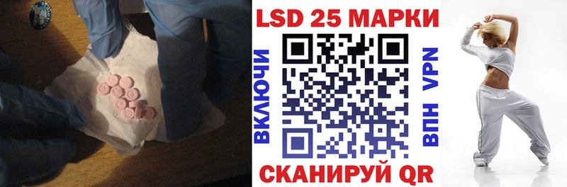 ЛСД экстази кислота  ссылка на мегу сайт  Нерехта 
