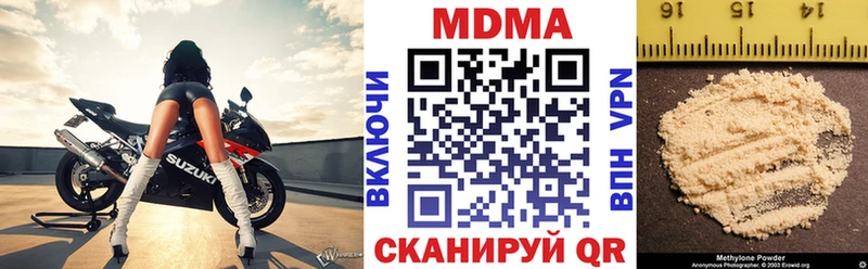 MEGA ССЫЛКА  хочу   darknet какой сайт  МДМА кристаллы  Нерехта 