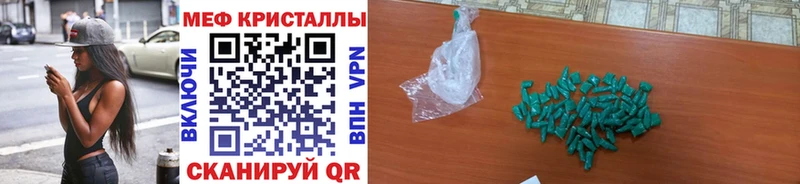 Меф mephedrone  kraken сайт  Нерехта 