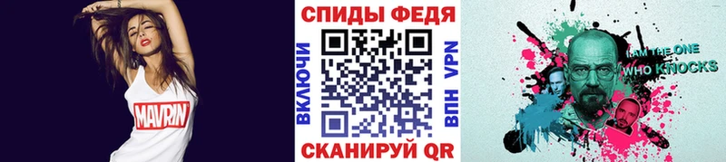 Первитин Декстрометамфетамин 99.9%  это состав  Нерехта 