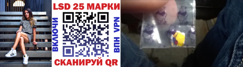 МЕГА как зайти  Нерехта  Марки 25I-NBOMe 1,8мг  где продают наркотики 