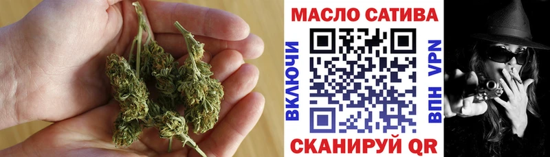 ТГК жижа  Нерехта 